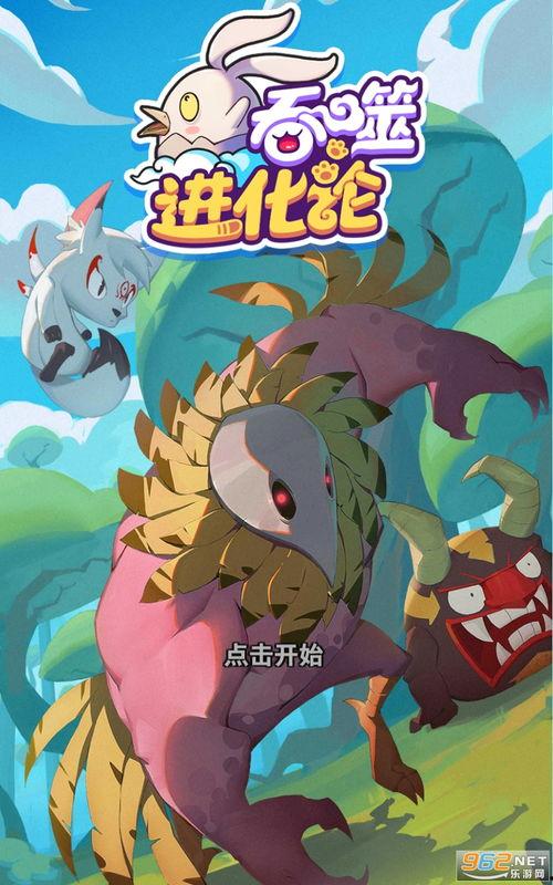 最新须弥爆料视频大全下载,揭秘最新游戏内容与亮点  第3张