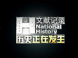 king爆料视频,独家内幕大公开  第3张