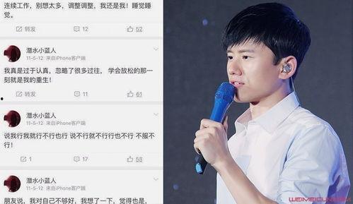 娱乐圈吃瓜张杰微博号,张杰微博号背后的吃瓜故事  第3张