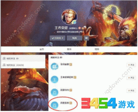 巅峰技术最新爆料视频,揭秘未来科技前沿动态  第3张