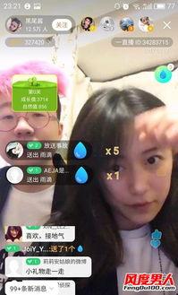 李诞女友爆料视频大全集,揭秘明星背后的真实生活